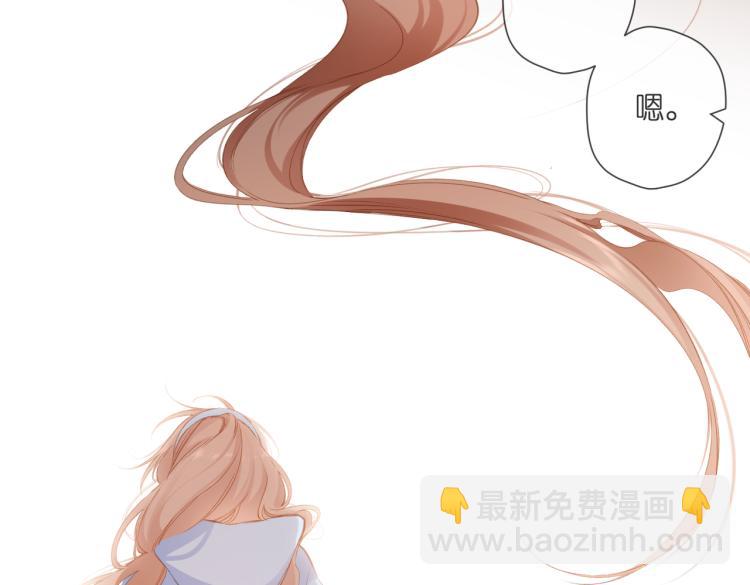 再度與你 - 第104話 別走(1/2) - 8