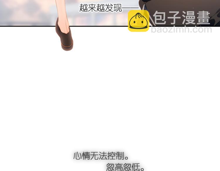 再度與你 - 第104話 別走(1/2) - 2