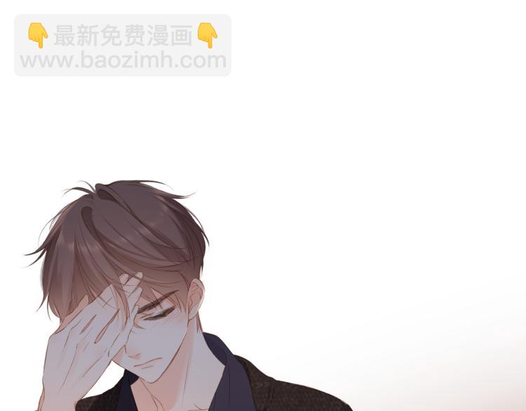 再度與你 - 第104話 別走(1/2) - 7