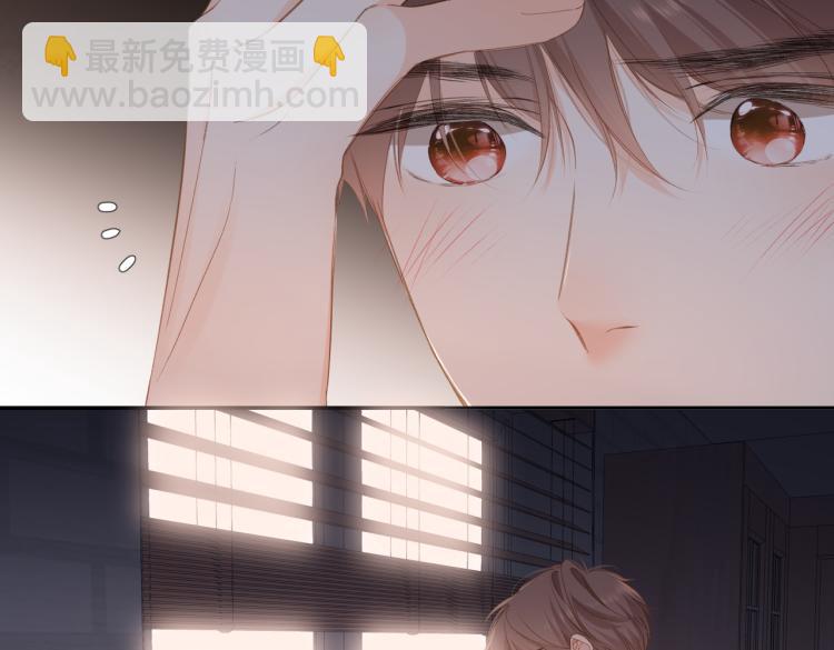 再度與你 - 第104話 別走(1/2) - 4