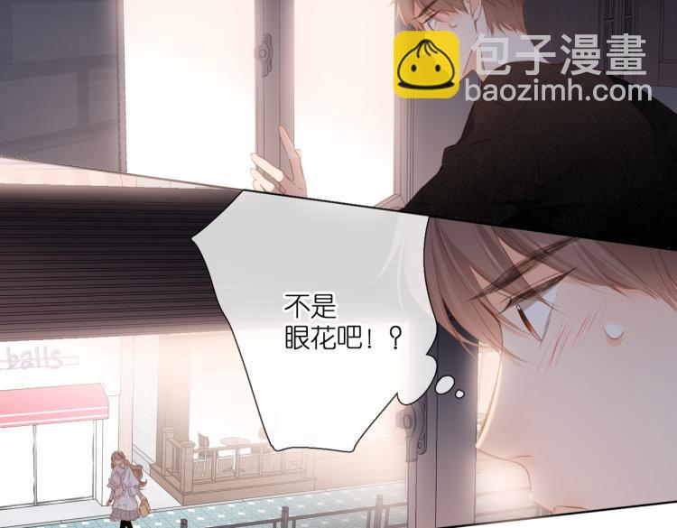 再度與你 - 第104話 別走(1/2) - 5