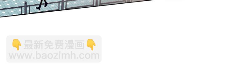 再度與你 - 第104話 別走(1/2) - 6