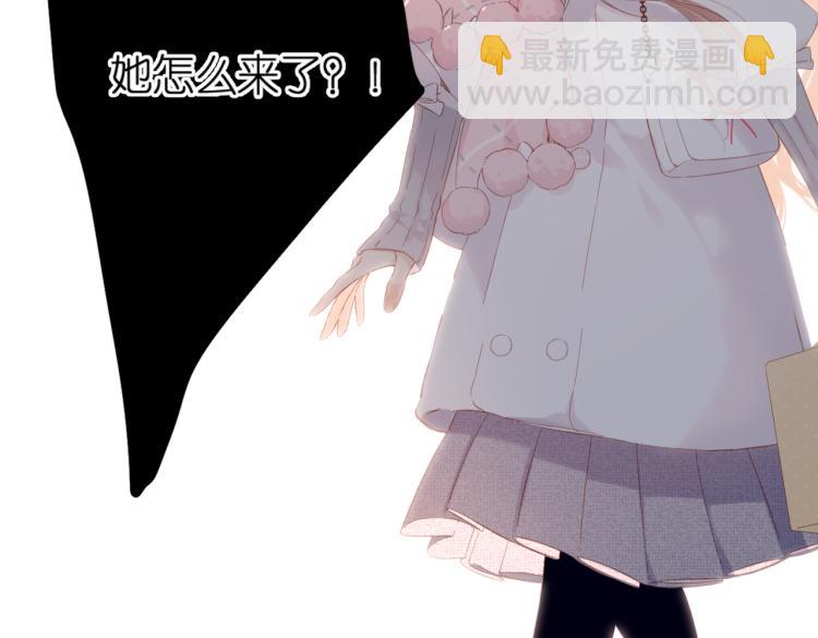 再度與你 - 第104話 別走(1/2) - 8