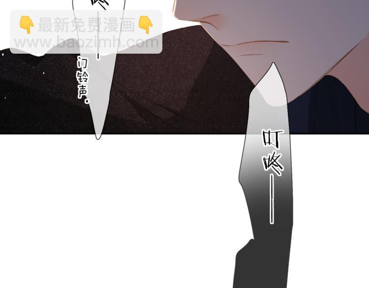 再度與你 - 第104話 別走(1/2) - 6