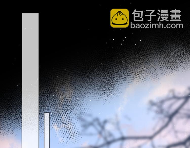 再度與你 - 第104話 別走(1/2) - 4