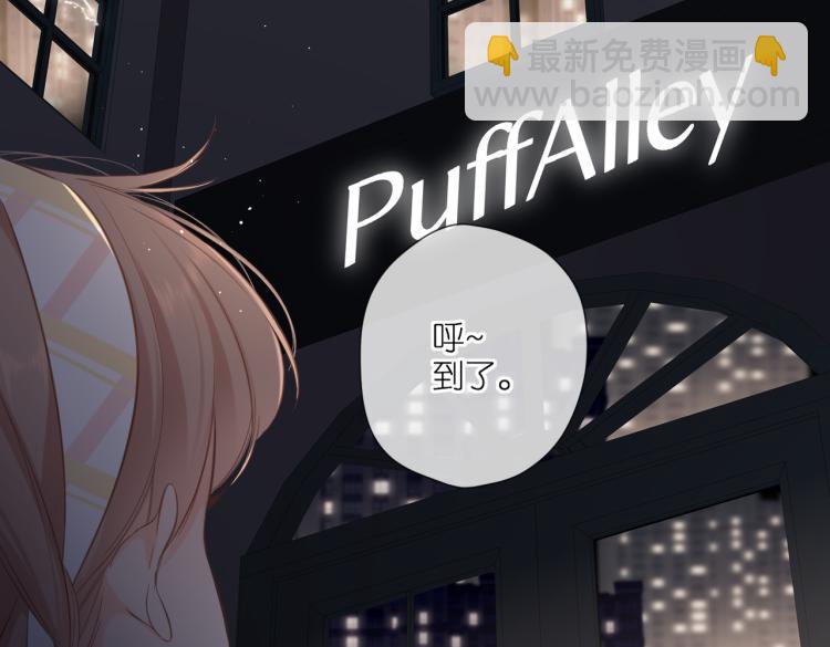 再度與你 - 第104話 別走(1/2) - 3