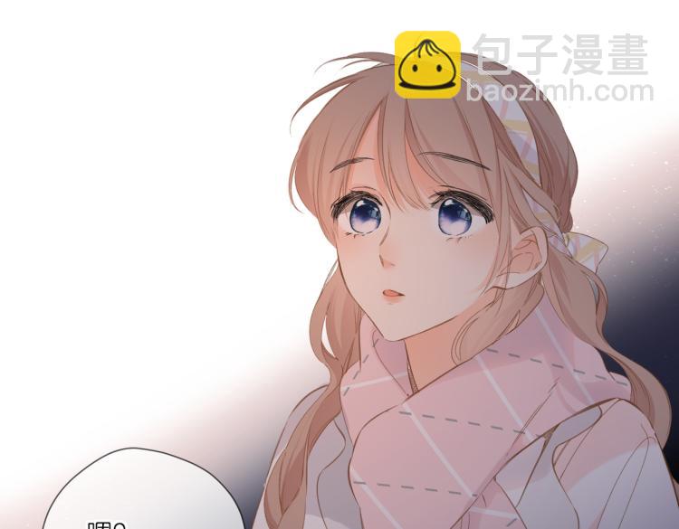 再度與你 - 第104話 別走(1/2) - 5