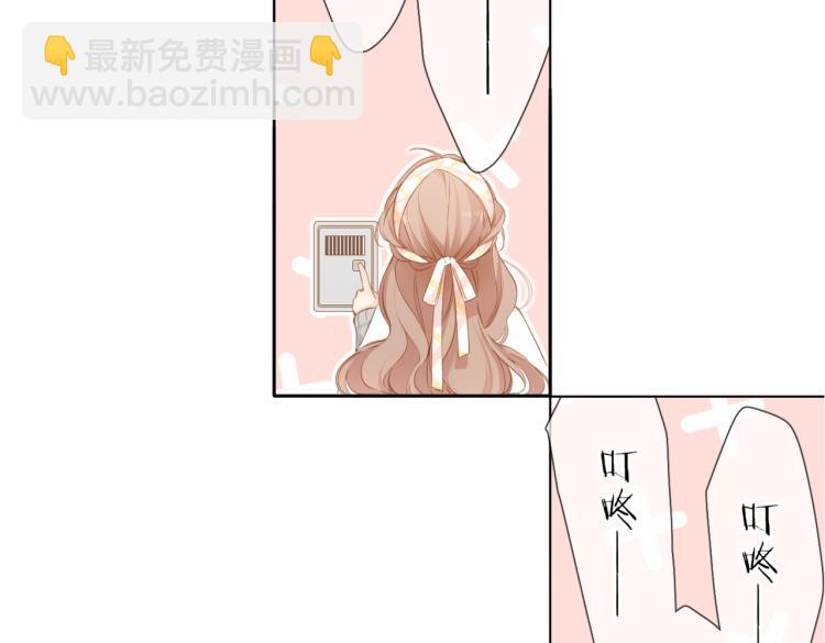 再度與你 - 第104話 別走(1/2) - 1