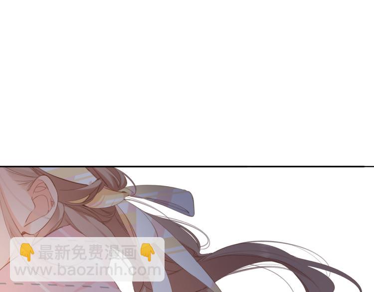 再度與你 - 第104話 別走(2/2) - 1