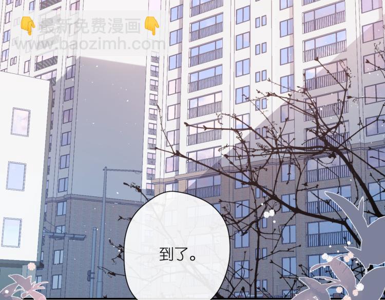 再度與你 - 第104話 別走(1/2) - 6