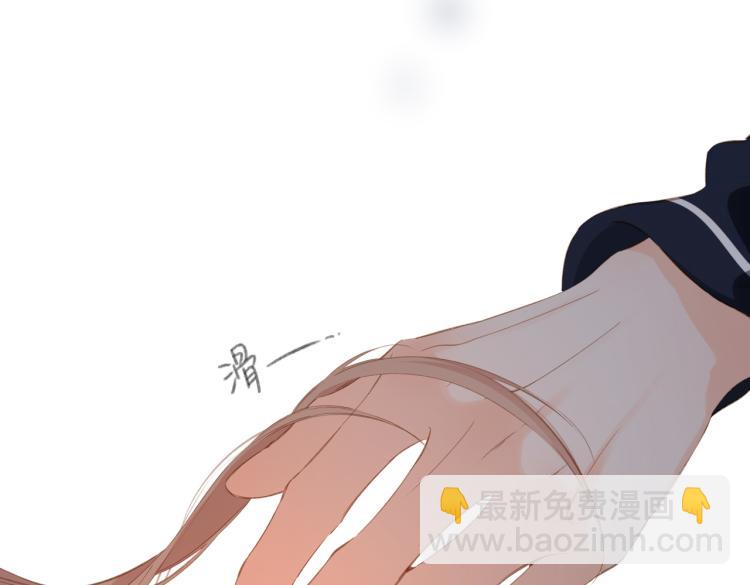 再度與你 - 第104話 別走(2/2) - 7