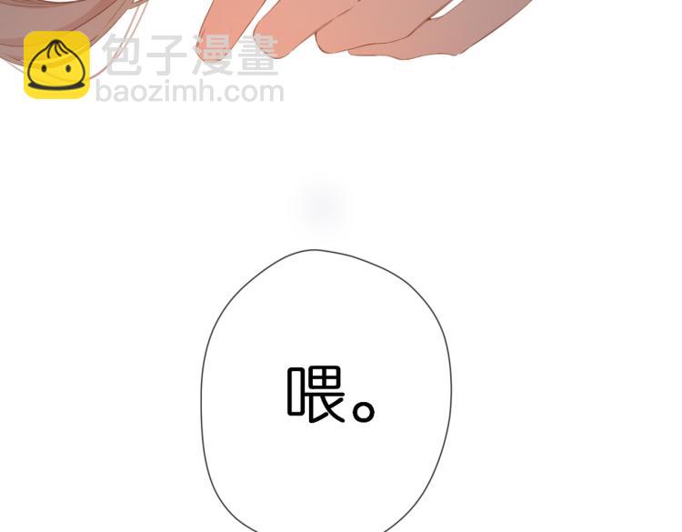 再度與你 - 第104話 別走(2/2) - 1