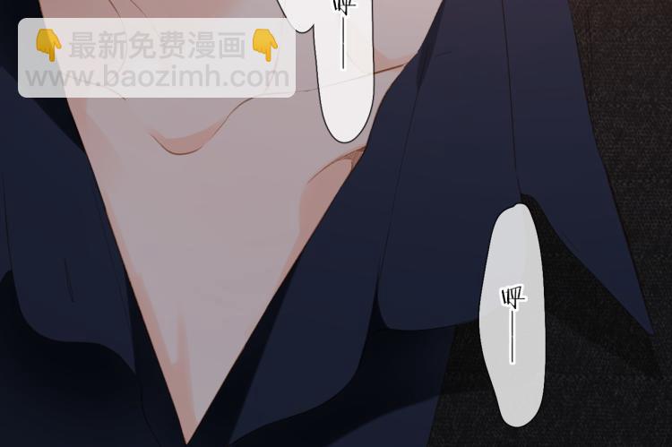 再度與你 - 第104話 別走(2/2) - 5