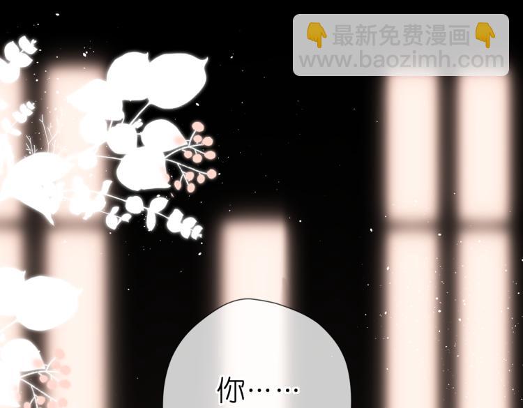 再度與你 - 第104話 別走(2/2) - 6