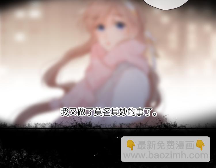 再度與你 - 第104話 別走(2/2) - 6