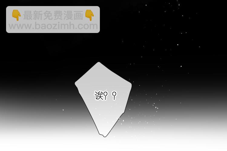再度與你 - 第104話 別走(2/2) - 1