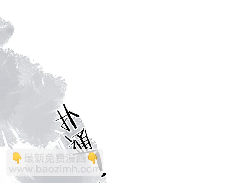 再度與你 - 第104話 別走(2/2) - 2