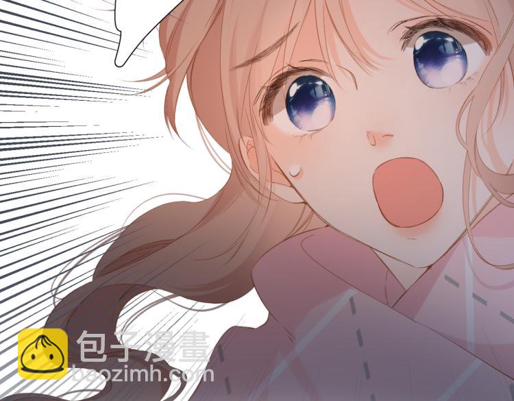 再度與你 - 第104話 別走(2/2) - 5