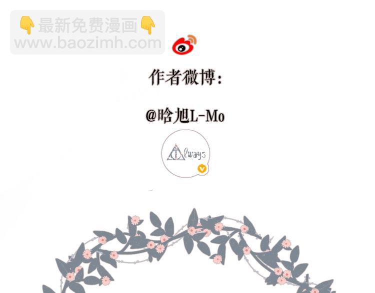 再度與你 - 第104話 別走(2/2) - 7