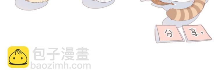 再度與你 - 第104話 別走(2/2) - 3