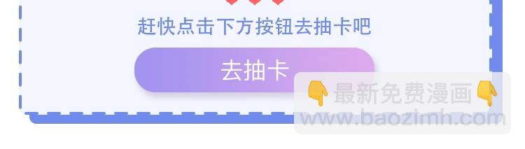 再度與你 - 第104話 別走(2/2) - 5