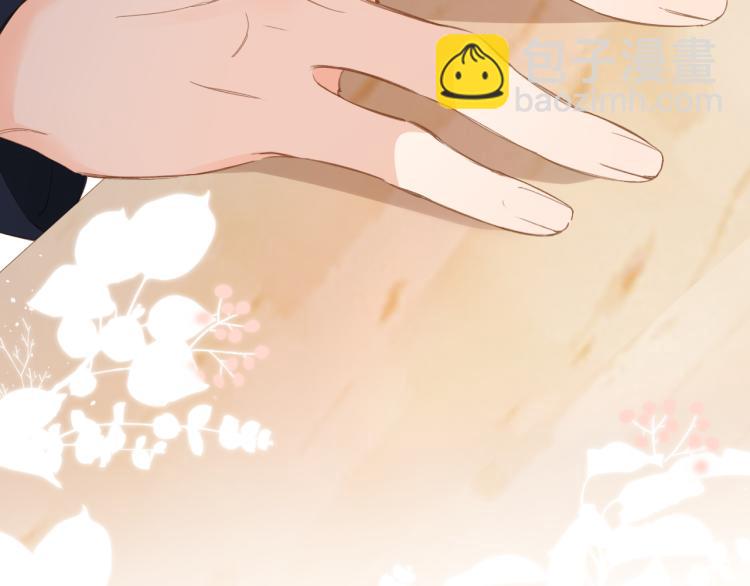 再度與你 - 第106話 提問(1/2) - 2