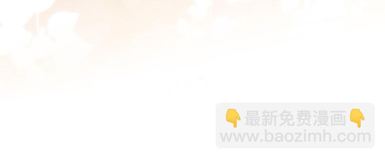 再度與你 - 第106話 提問(1/2) - 3