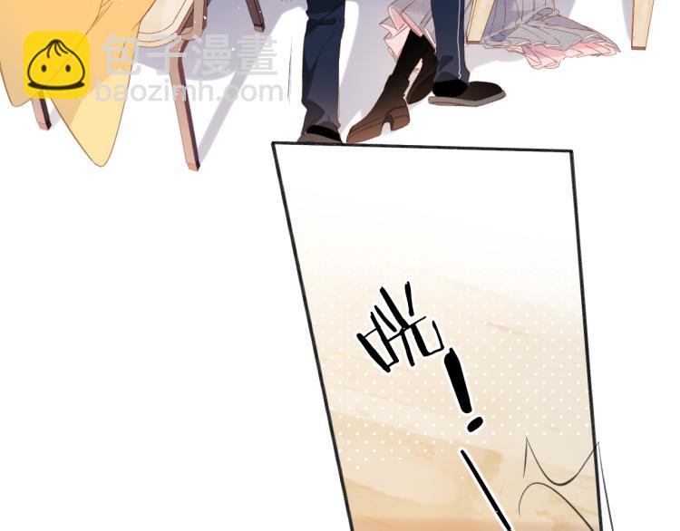 再度與你 - 第106話 提問(1/2) - 2