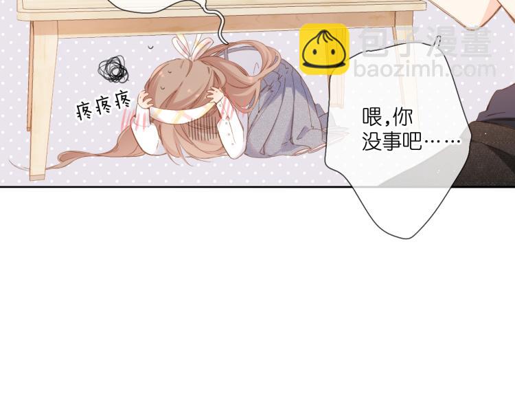 再度與你 - 第106話 提問(1/2) - 5