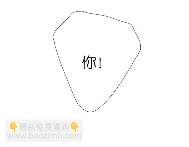 再度與你 - 第106話 提問(1/2) - 6