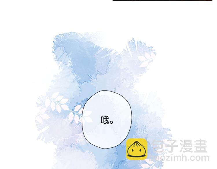 再度與你 - 第106話 提問(2/2) - 5