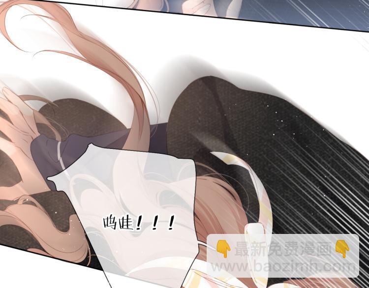 再度與你 - 第106話 提問(1/2) - 6