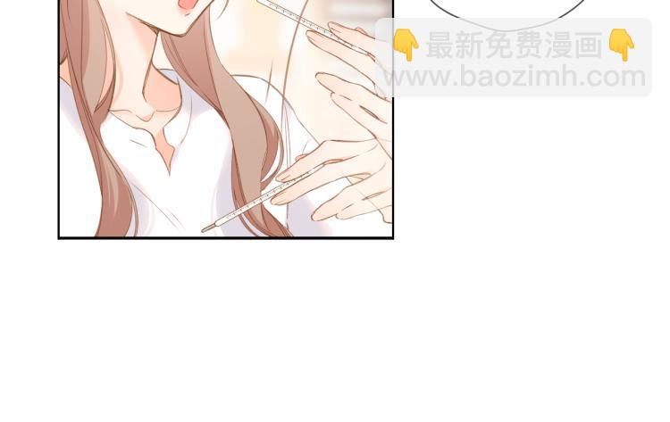 再度與你 - 第106話 提問(2/2) - 1