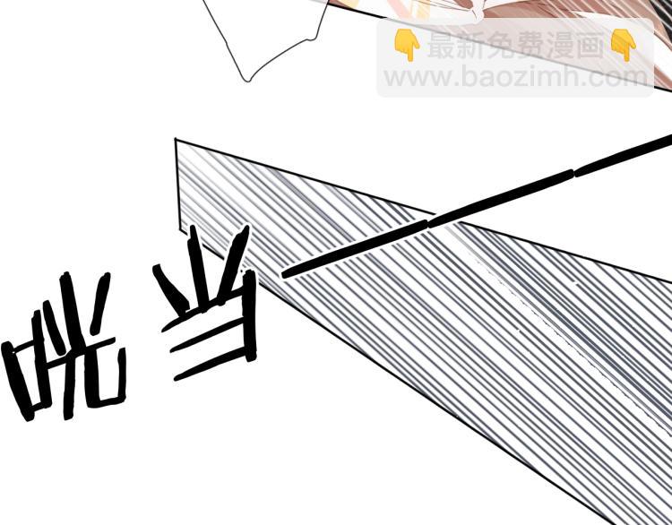 再度與你 - 第106話 提問(1/2) - 7