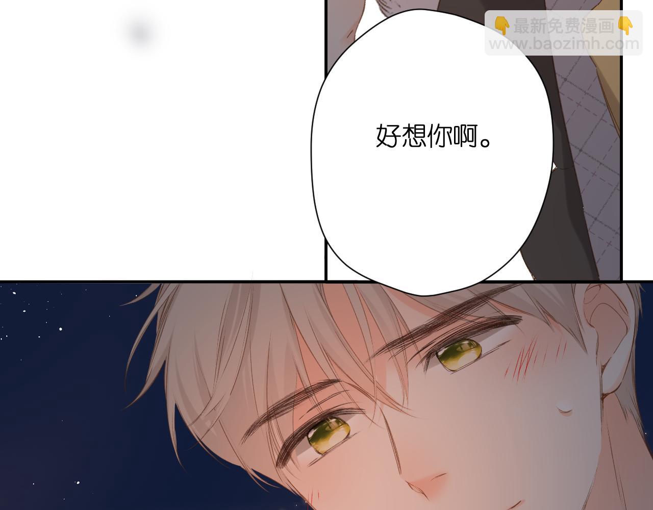 再度與你 - 第108話 想念(3/3) - 4