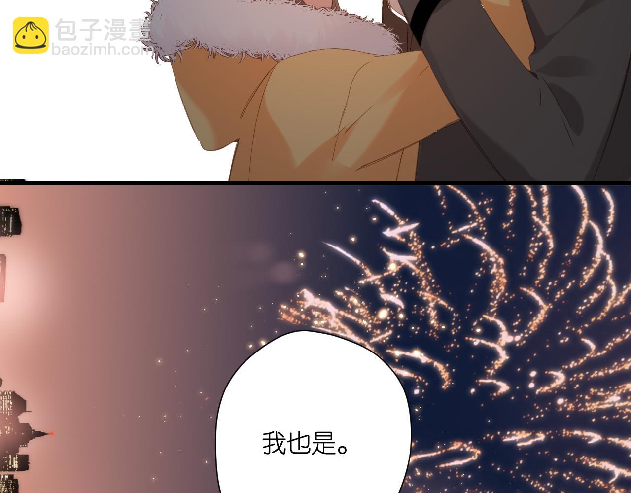 再度與你 - 第108話 想念(3/3) - 2