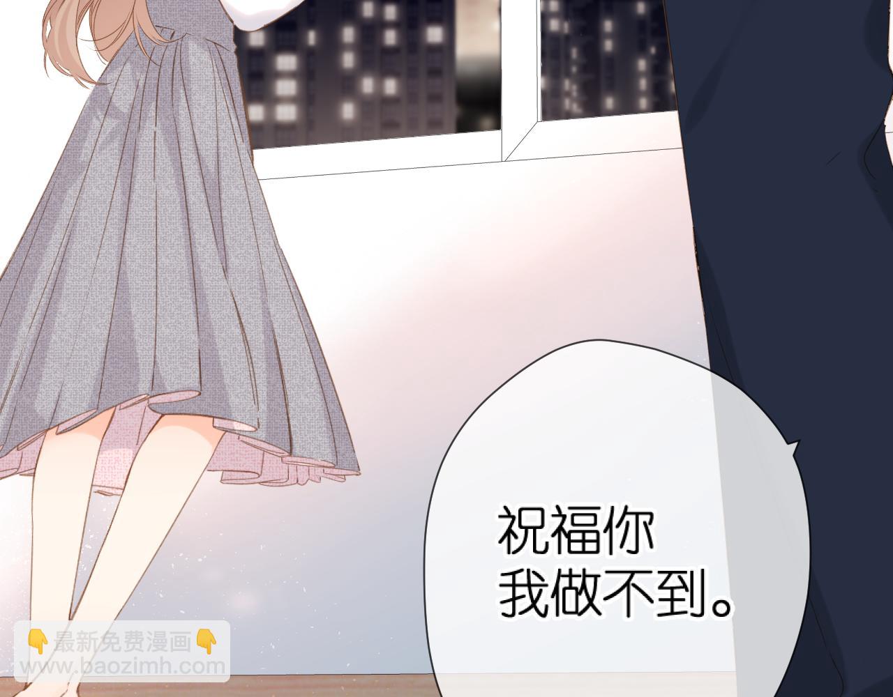 再度與你 - 第108話 想念(1/3) - 3