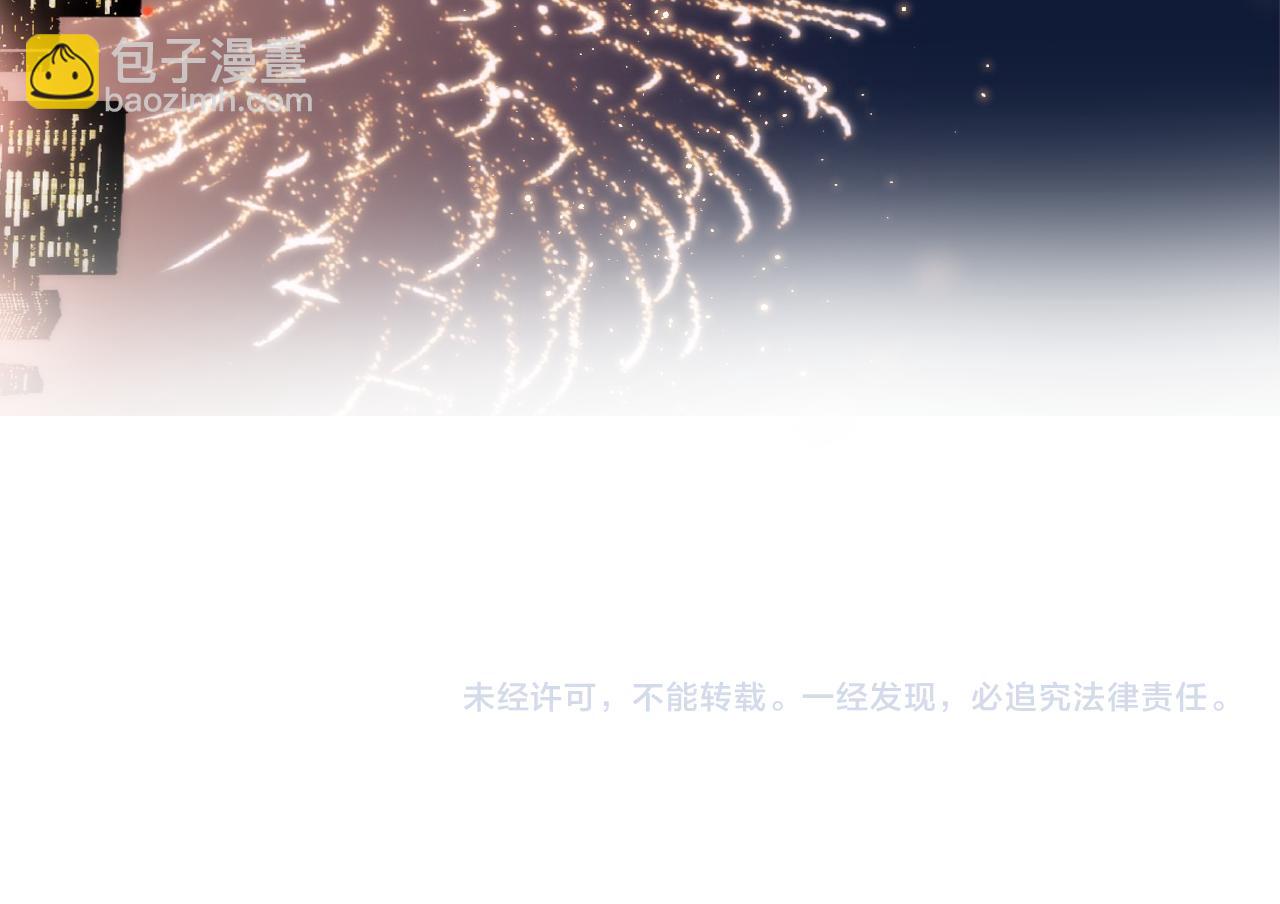 再度與你 - 第108話 想念(3/3) - 2