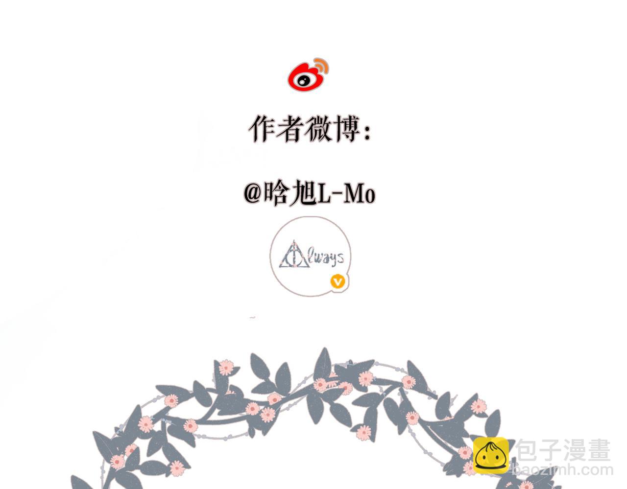 再度與你 - 第108話 想念(3/3) - 3