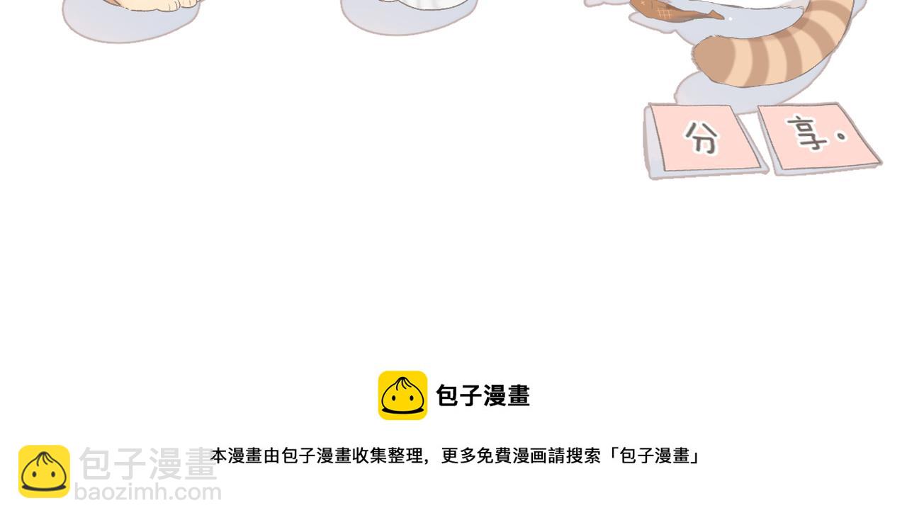 再度與你 - 第108話 想念(3/3) - 2