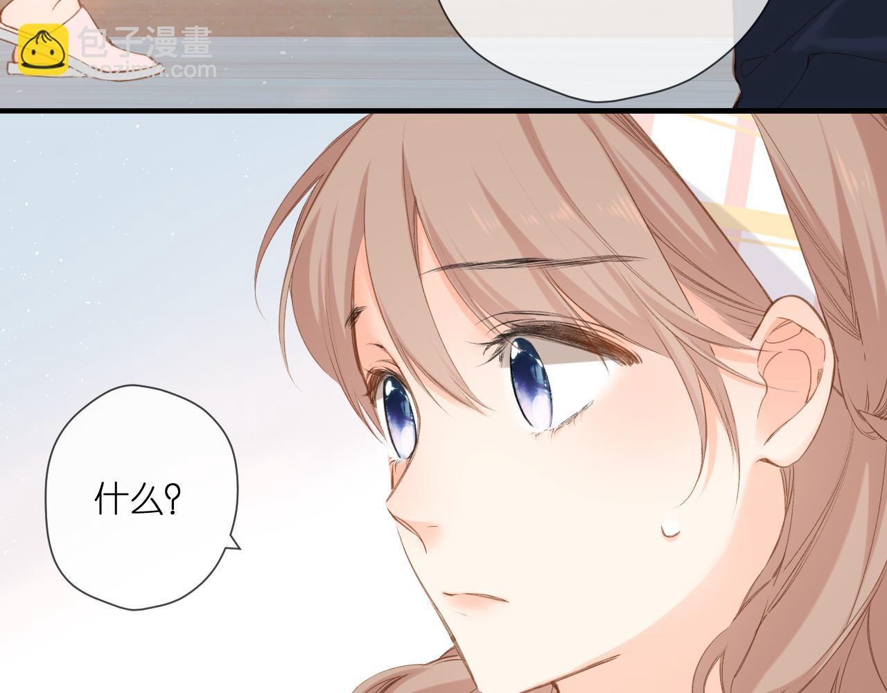 再度與你 - 第108話 想念(1/3) - 4