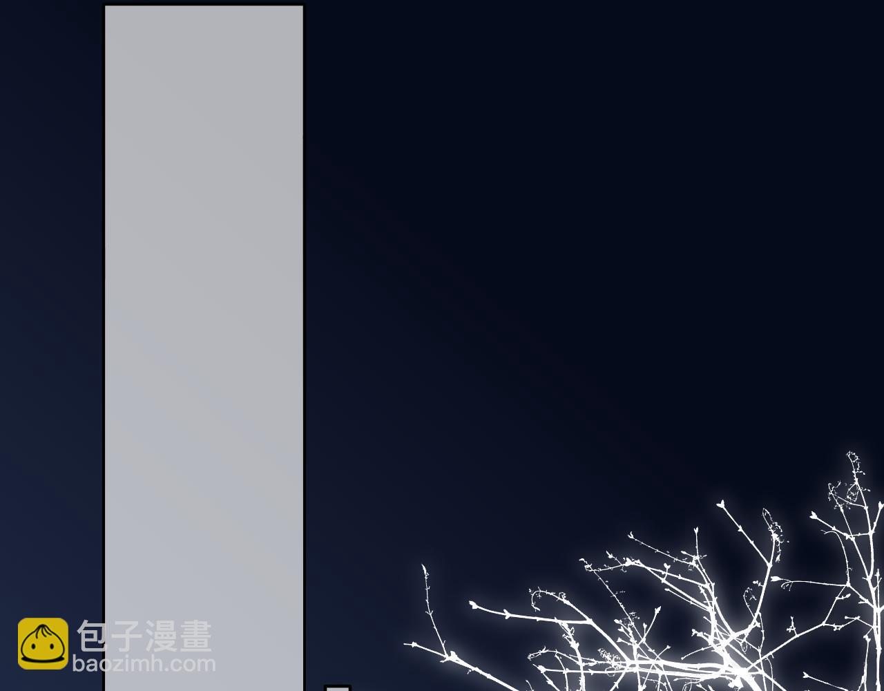 再度與你 - 第108話 想念(1/3) - 8