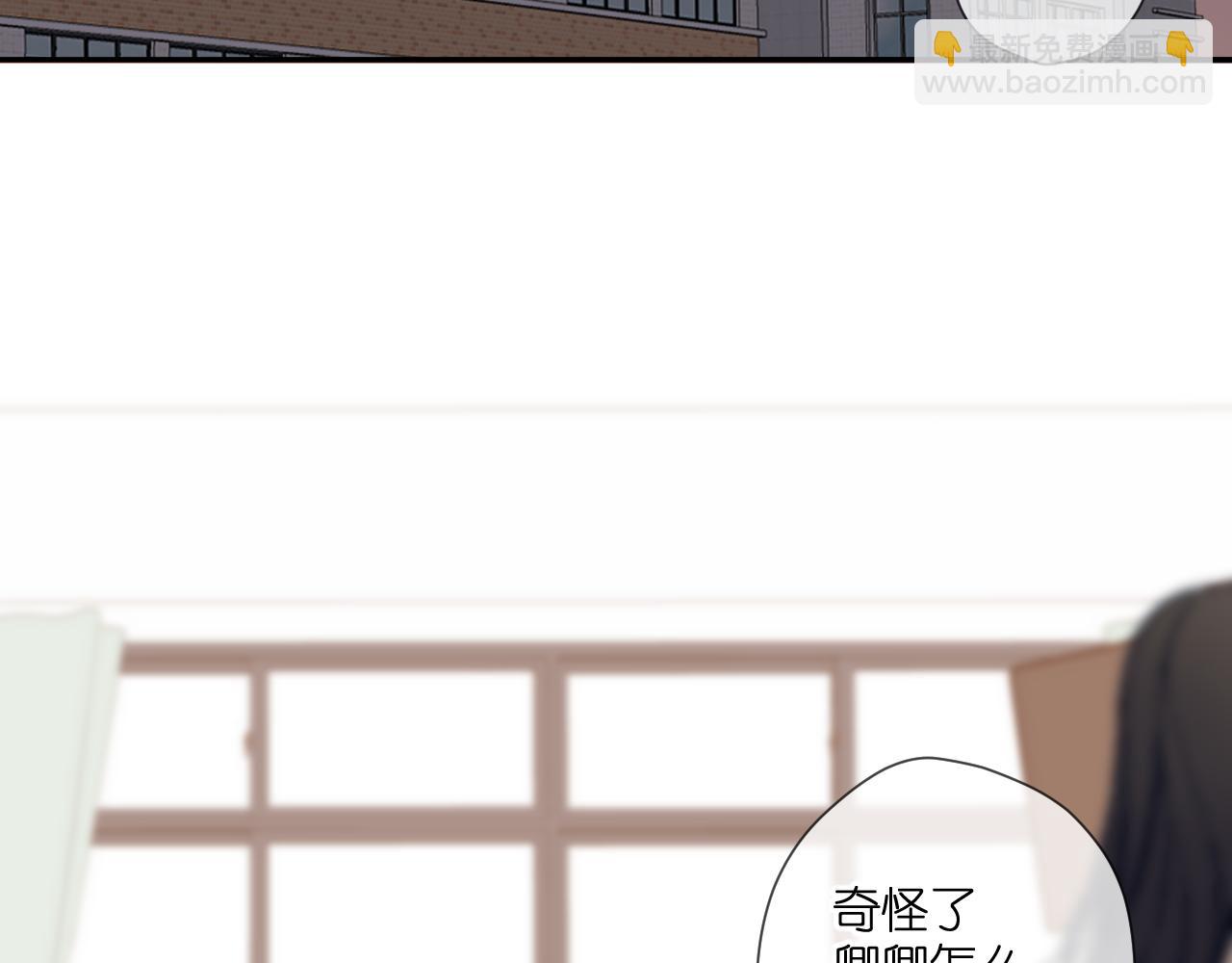 再度與你 - 第108話 想念(1/3) - 3