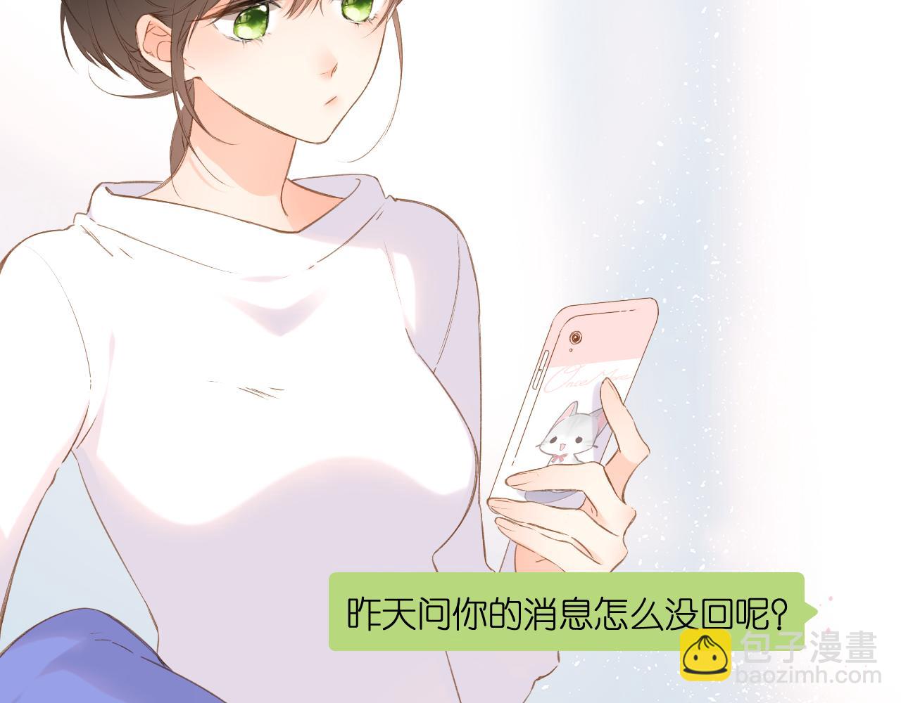 再度與你 - 第108話 想念(1/3) - 5