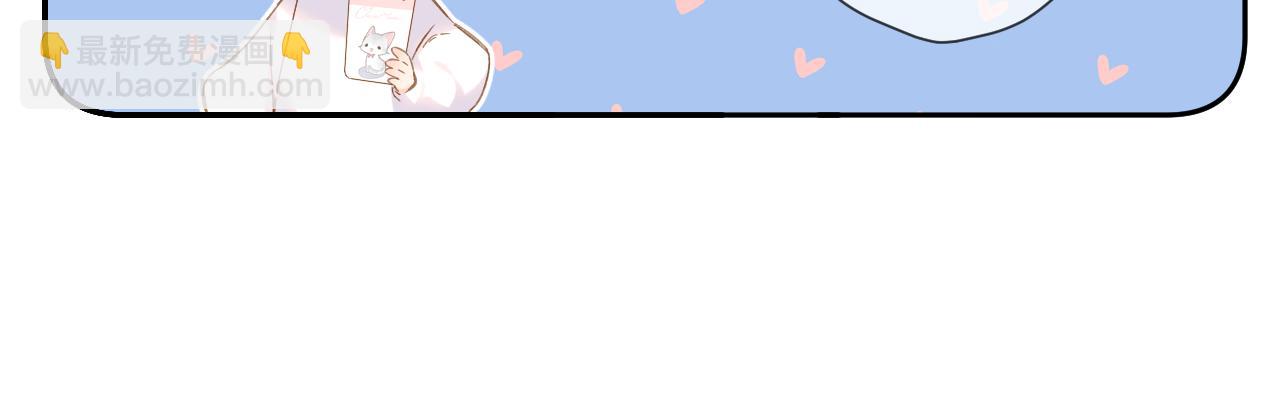 再度與你 - 第108話 想念(1/3) - 8