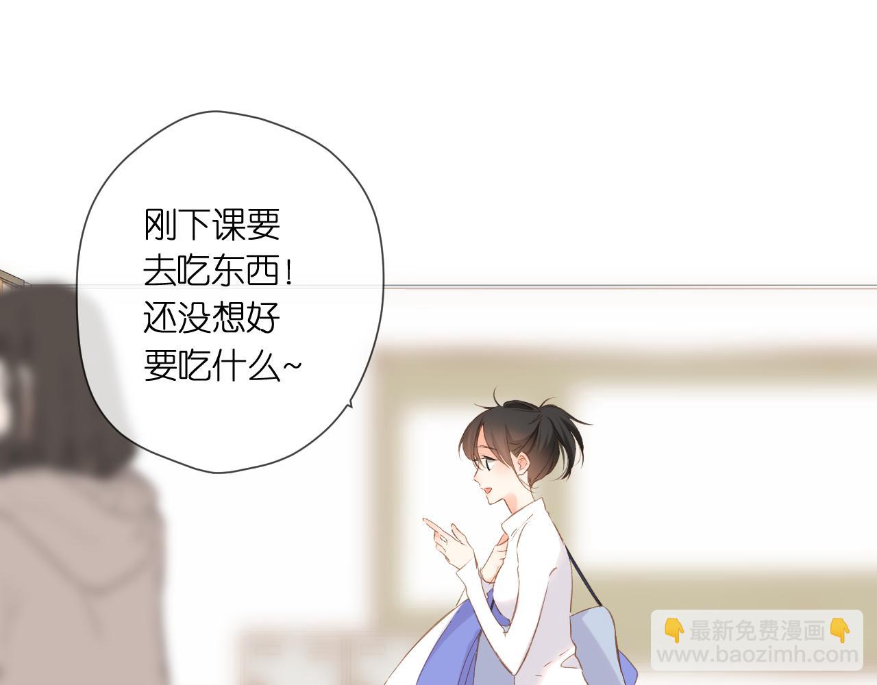 再度與你 - 第108話 想念(1/3) - 2