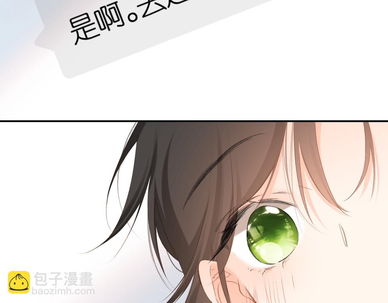 再度與你 - 第108話 想念(1/3) - 7