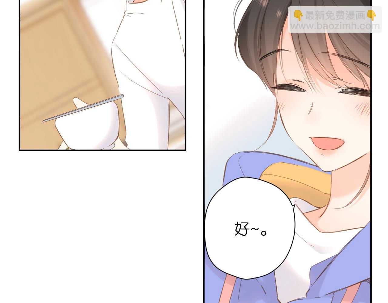 再度與你 - 第108話 想念(2/3) - 8