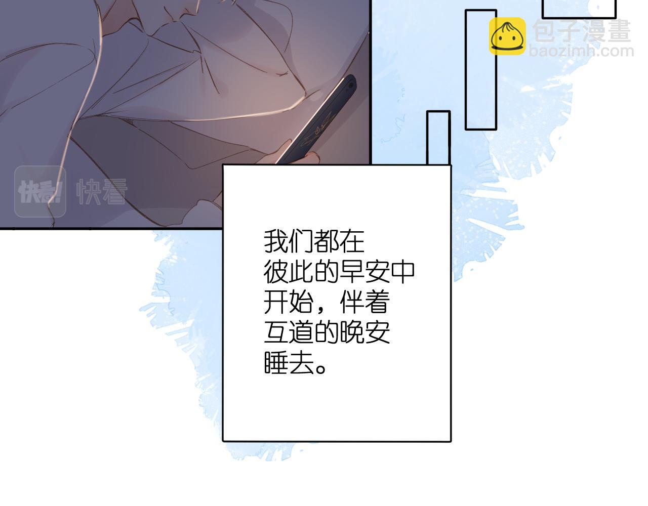 再度與你 - 第108話 想念(2/3) - 5