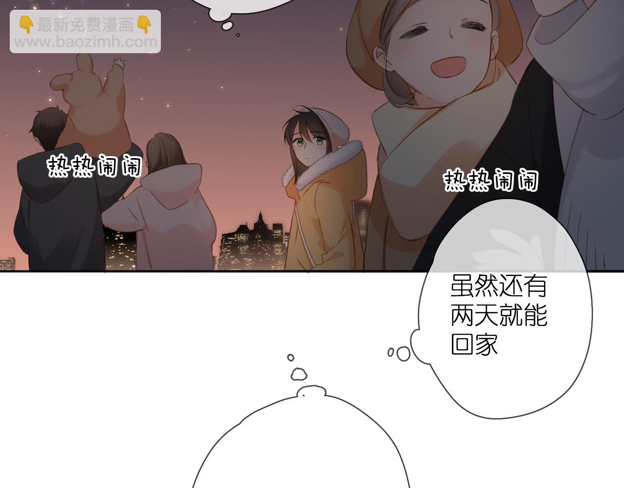 再度與你 - 第108話 想念(2/3) - 1